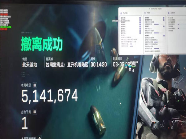 透视物资眼三角洲透视自瞄效果